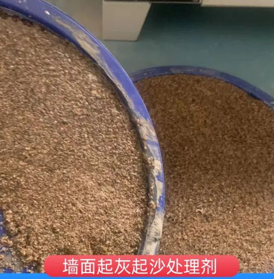 薛城墙面起灰起沙处理硬化剂工作原理